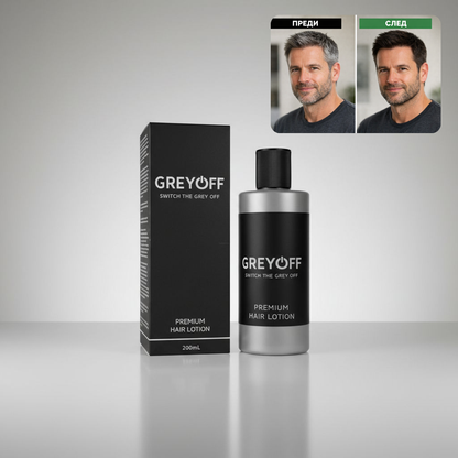 GreyOFF - По-малко сива коса. Без боя. По естествен начин.